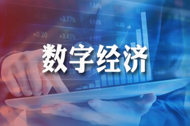 数字技术助力中国加速发展文化新质生产力