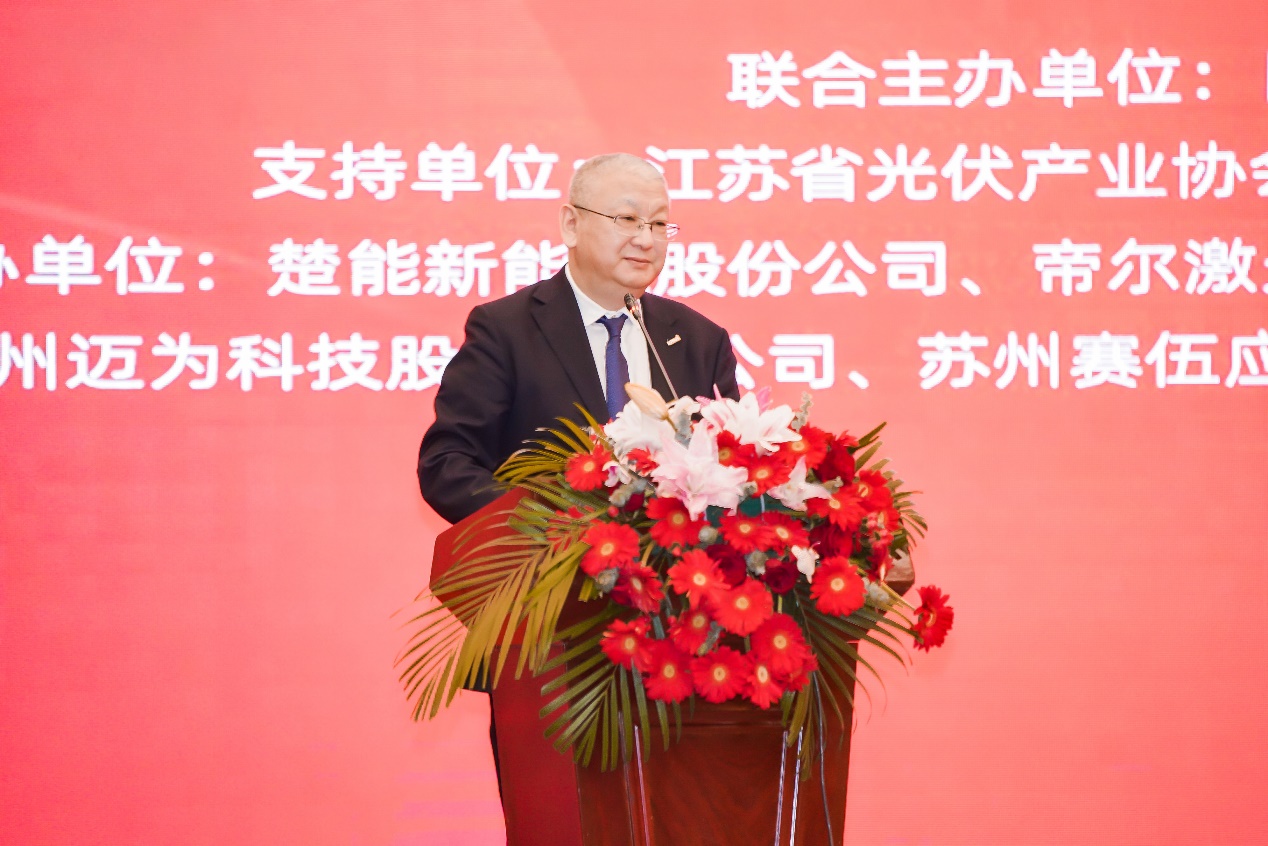 隆基绿能李振国：以自主创新和原创技术引领中国光伏产业发展