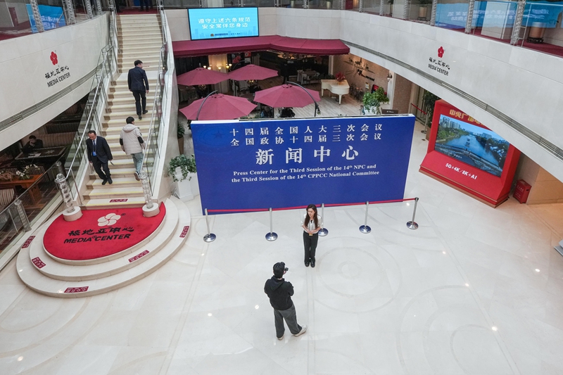 媒体记者和工作人员在全国两会新闻中心忙碌