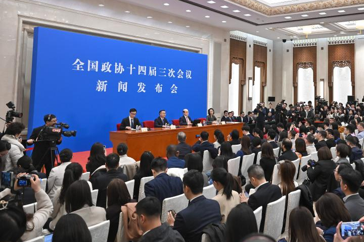 全国政协十四届三次会议新闻发布会在北京人民大会堂举行