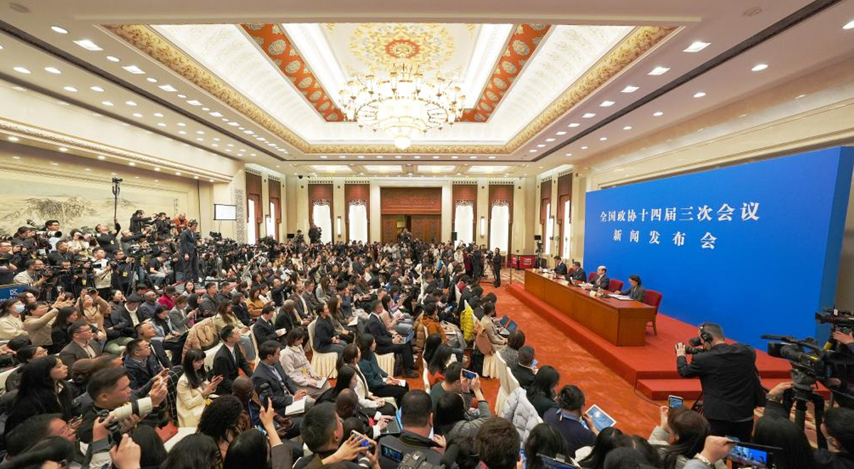 全国政协十四届三次会议新闻发布会在北京人民大会堂举行