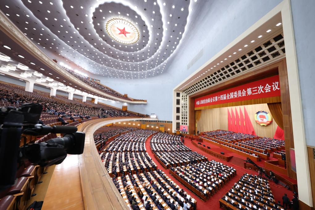 3月4日，全国政协十四届三次会议在北京人民大会堂举行开幕会