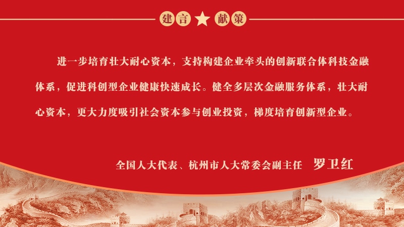 发展科技金融促创新