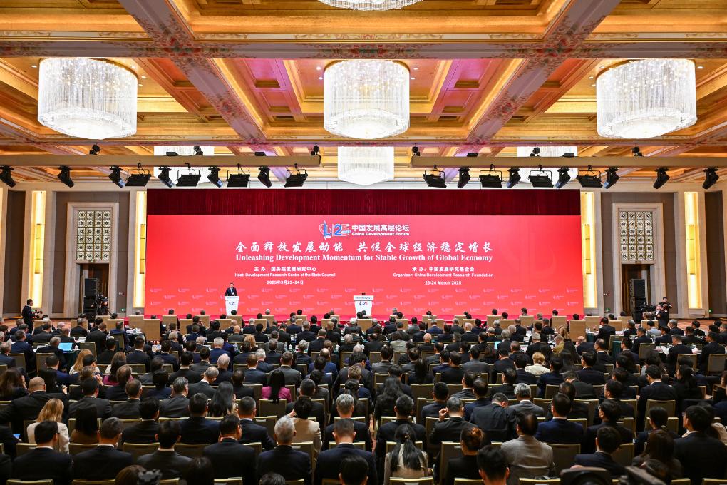 “创新为中国经济注入韧性”——中国发展高层论坛与会嘉宾对中国发展前景充满信心