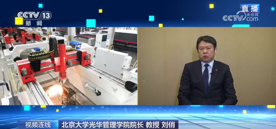 中国发展高层论坛释放重要信号，“增长”是关键词