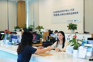 我国将稳步扩大制度型开放 服务业开放成重点