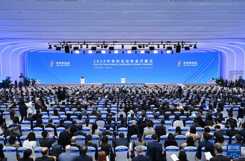 展现中国科技创新硬实力搭建全球交流合作大平台