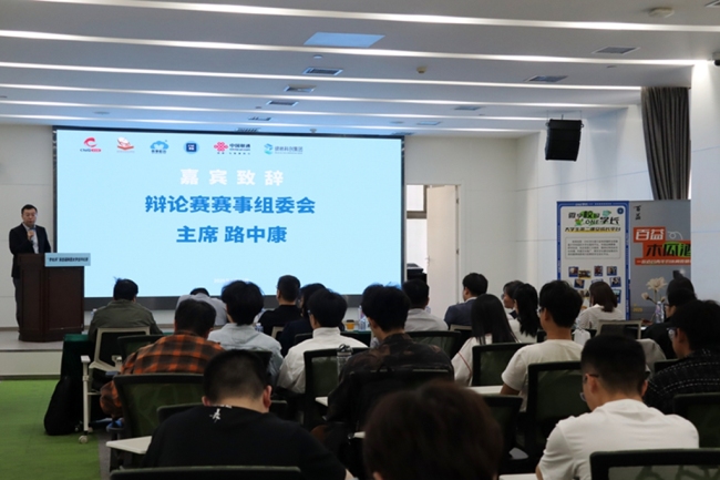 “学长杯”第四届陕西大学生辩论赛开幕