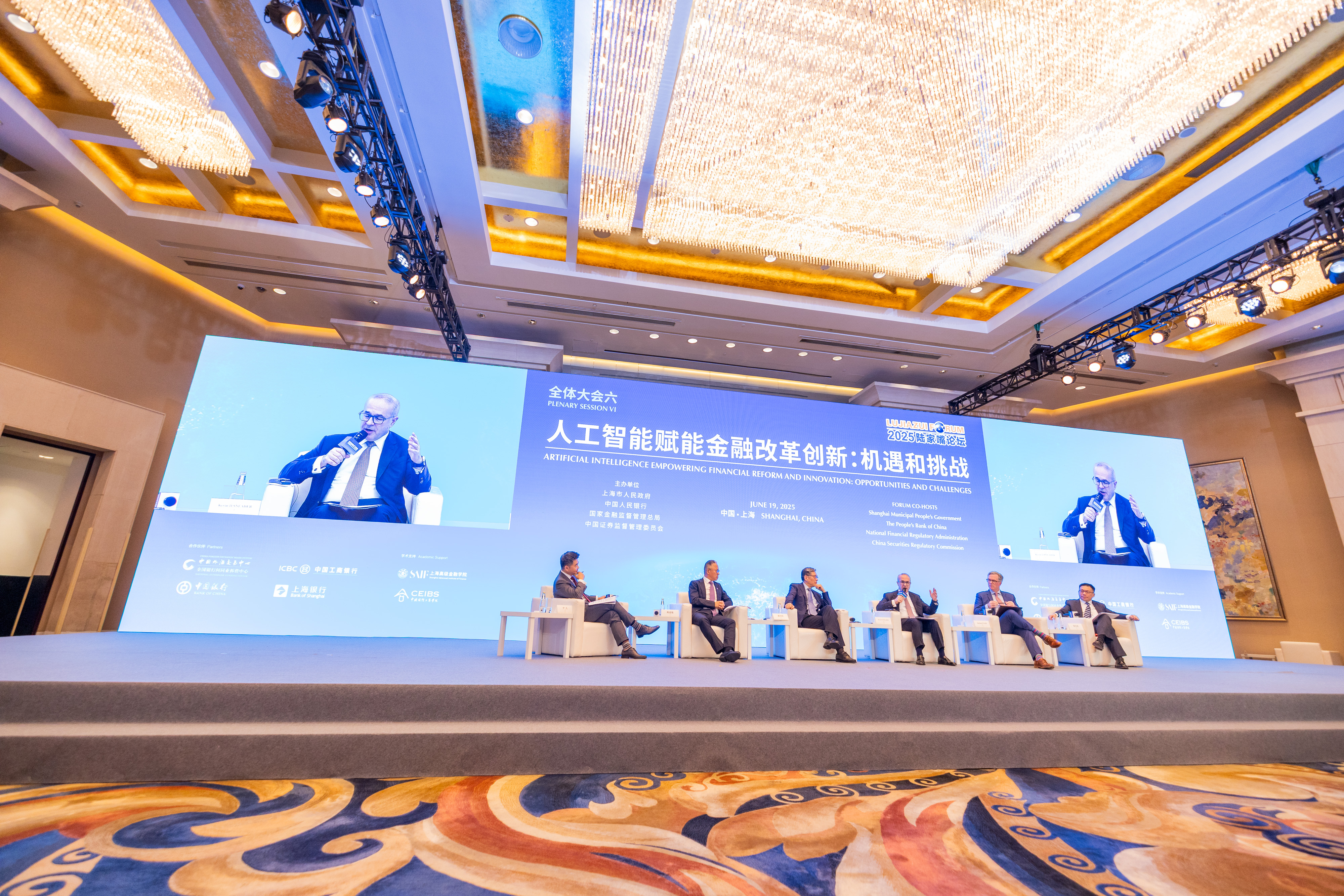 （2025陆家嘴论坛“全体大会六：人工智能赋能金融改革创新：机遇和挑战”现场，摄影记者/吴军）