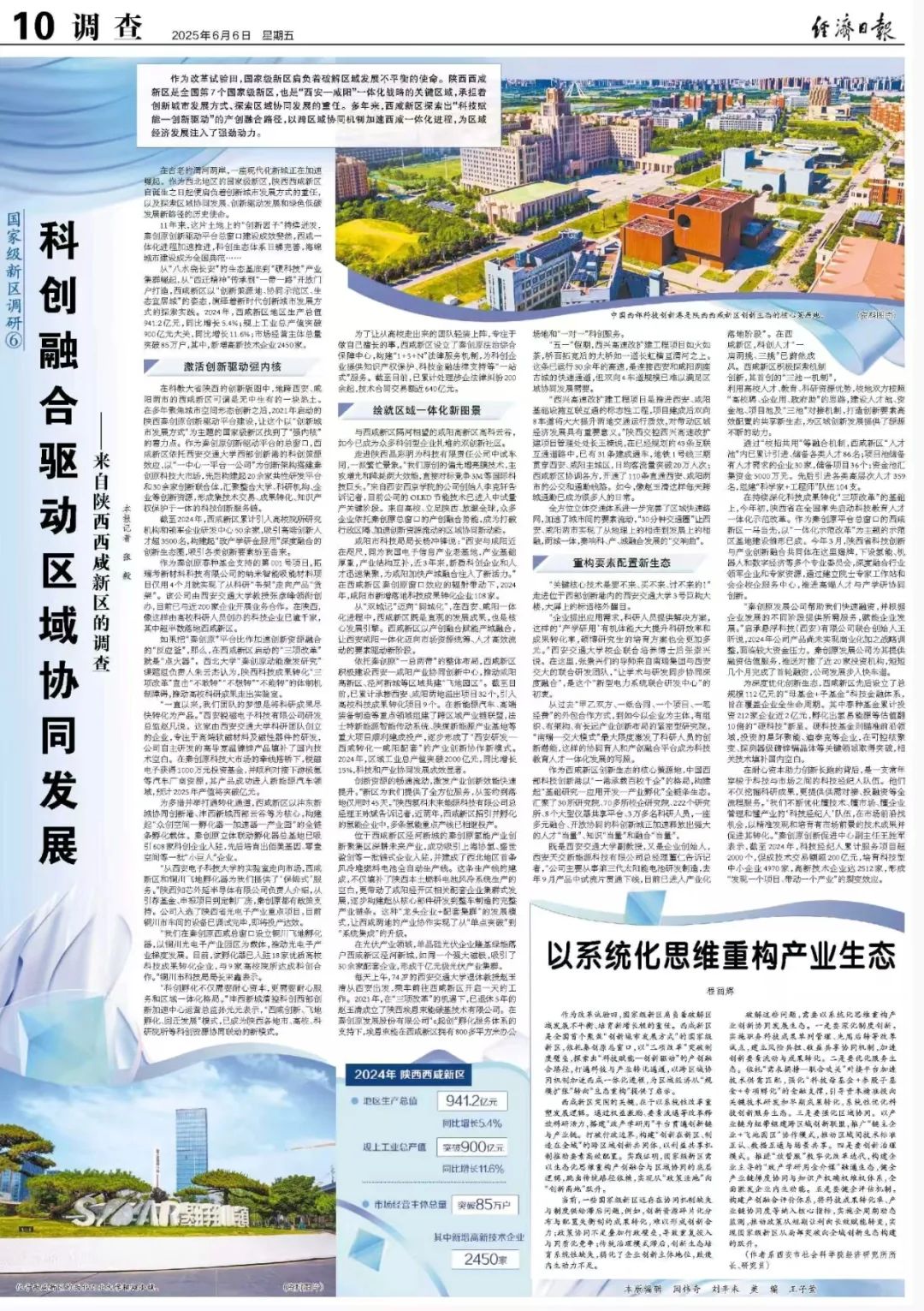 搜狗高速浏览器截图20250606201504