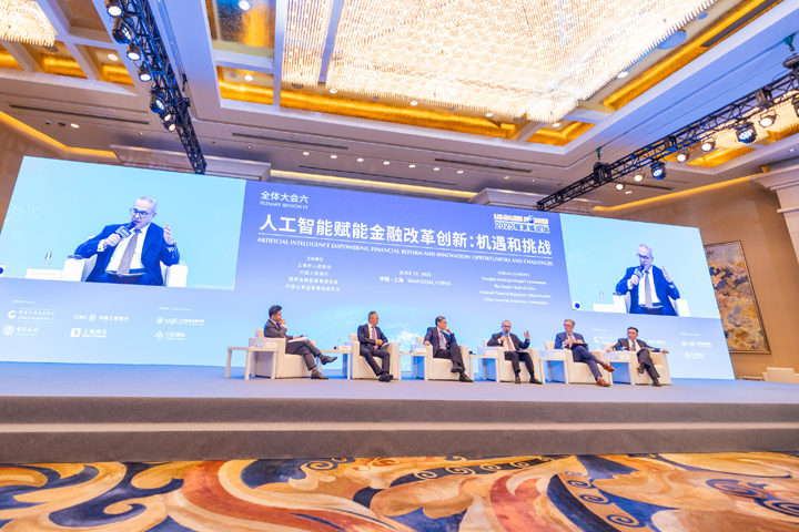 人工智能赋能金融改革创新：机遇和挑战