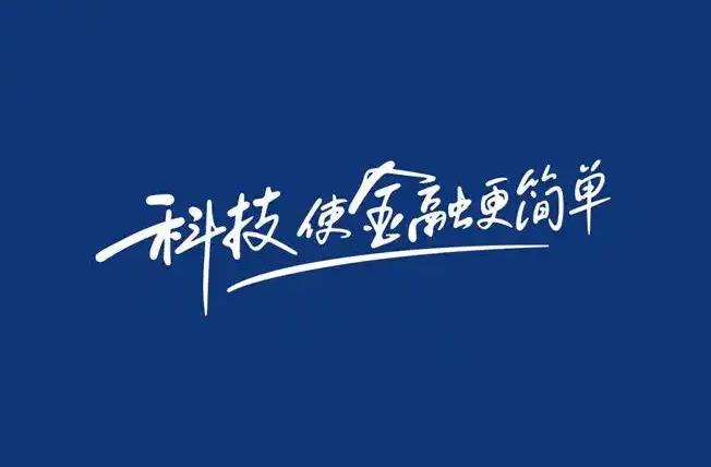 数字金融的五大新趋势：技术创新与经济变革