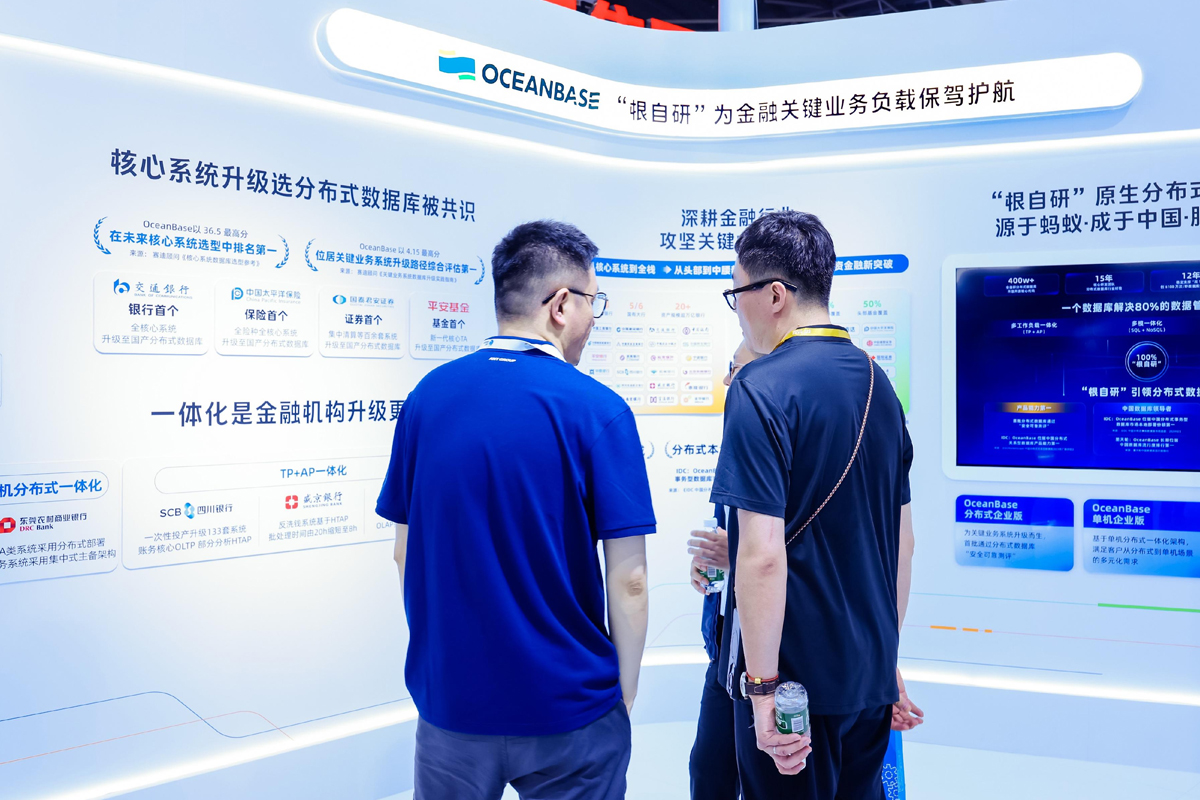 3面向金融场景打造AI时代的一体化数据库