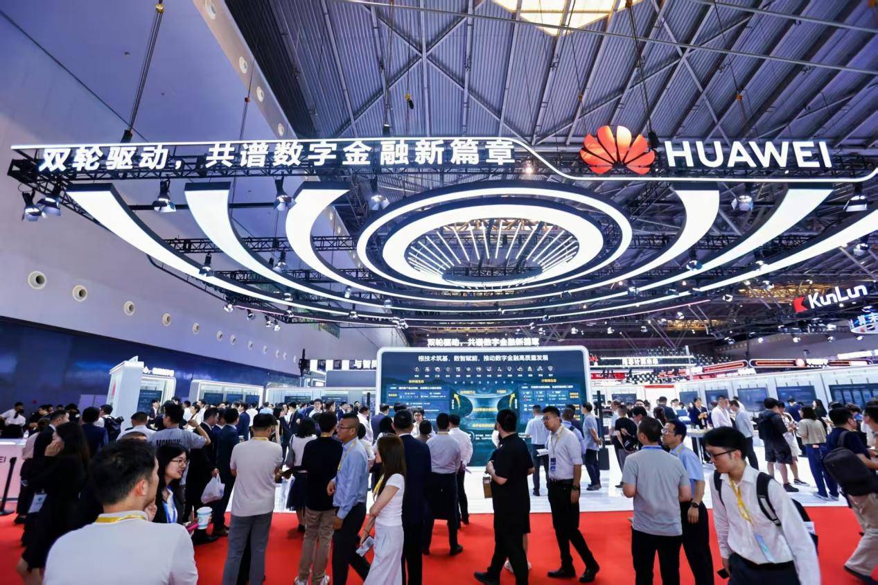 2025中国国际金融展：华为擎云科技领航，金融数字化转型再升级 