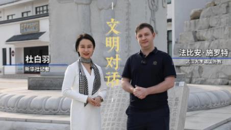 让文明对话照亮携手前行之路