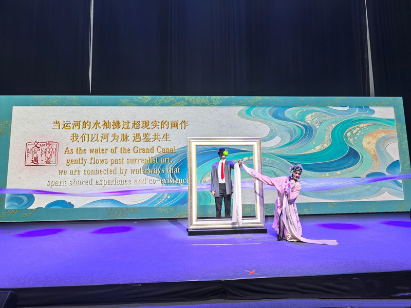 “中国大运河文化江苏周”在布鲁塞尔拉开帷幕