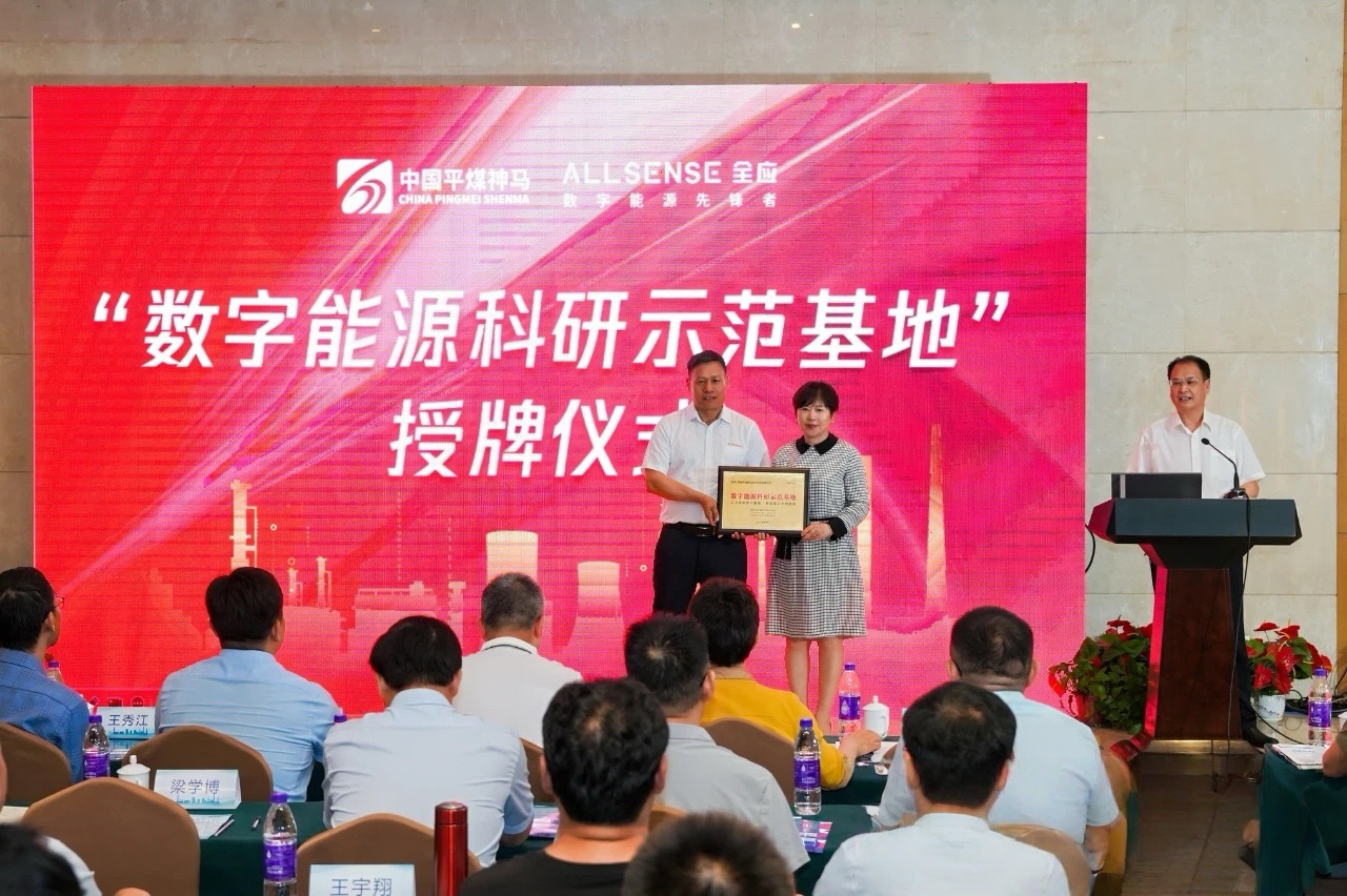 河南首家化工热电智能调控平台建设成功 东大化学打造中原智能转型新标杆