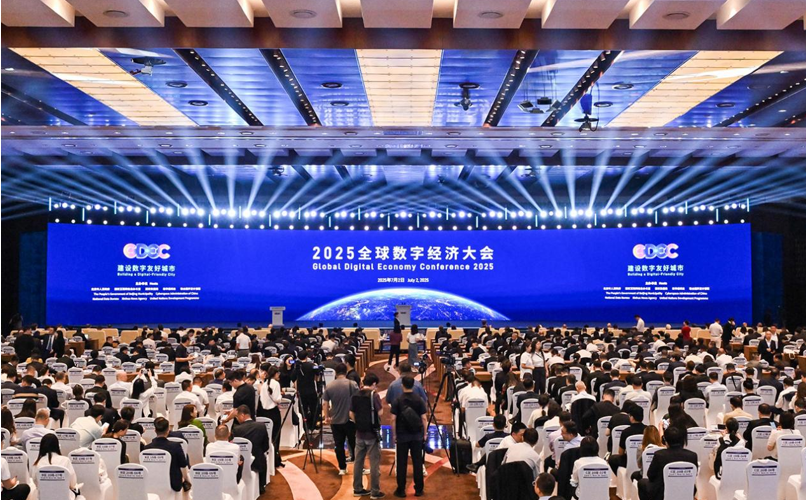 2025全球数字经济大会开幕 聚焦“建设数字友好城市”