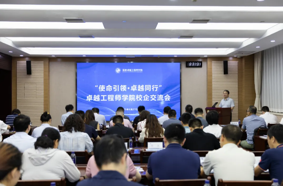 长安先导航空航天产业创新中心与西工大国卓院联合培养基地揭牌