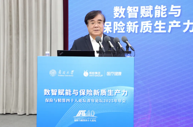 周延礼：“人工智能+”行动方案背景下金融保险行业生态建设的观察与思考