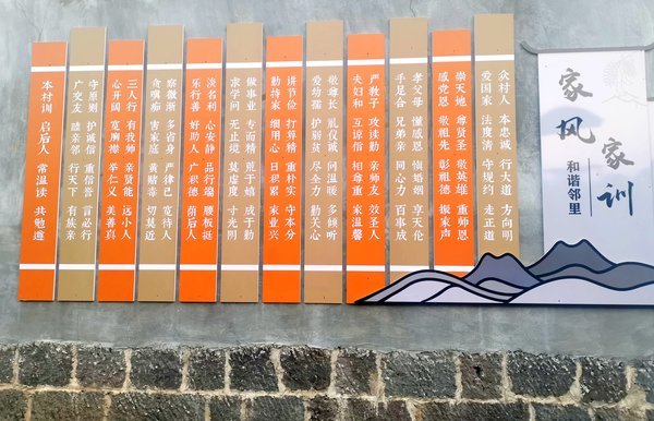 智慧中国：“走进地理标识，讲出背后的故事”