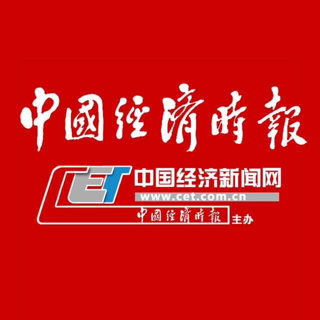 破局与重构：解码“十四五”规划收官年的中国答卷