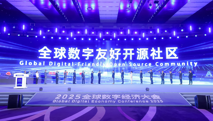 全球数字友好开源社区
