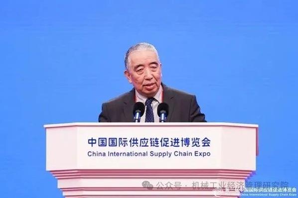 徐东华院长应邀出席第三届中国国际供应链促进博览会开幕式并在先进制造主题活动中作主旨报告
