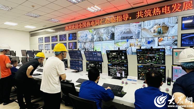 2025全国小热电行业发展大会潍坊召开 数智系统开启业态新篇