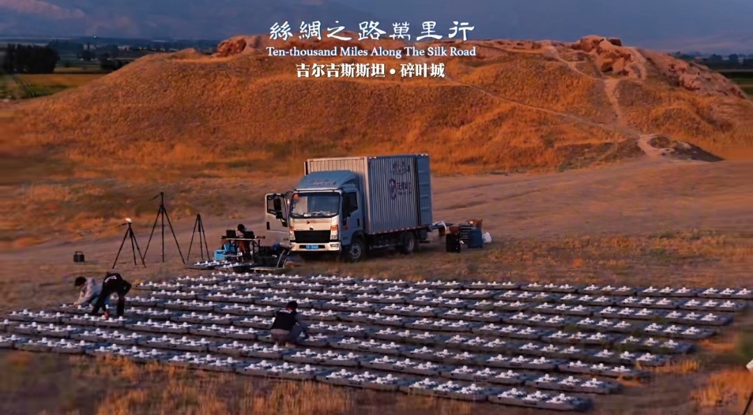 中国无人机首舞中亚夜空 碎叶城重现“诗仙”身影
