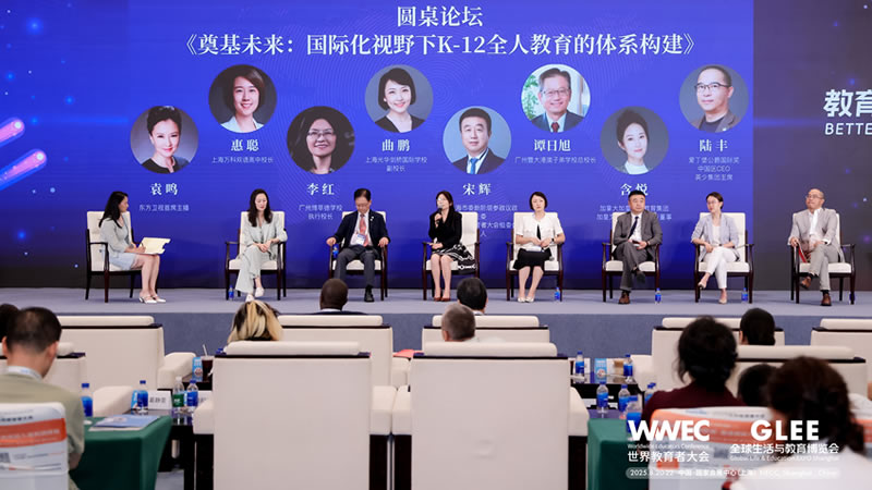 现场聚焦