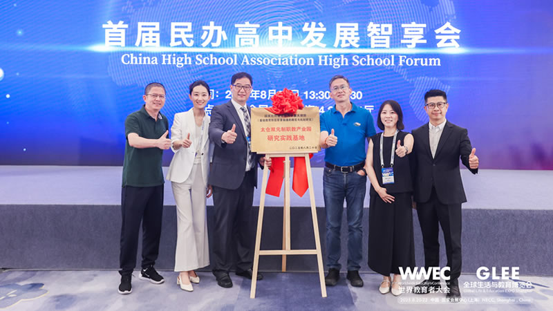 现场聚焦
