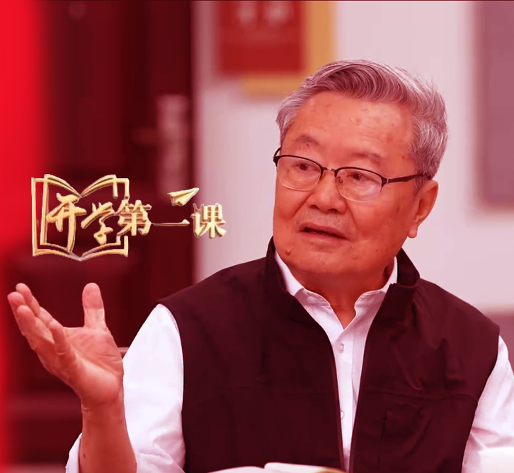 著名文化学者肖云儒在八路军西安办事处纪念馆开讲《开学第一课·青春的抉择》