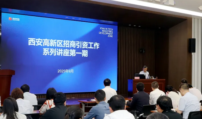 以招商引资新成效助力高质量发展