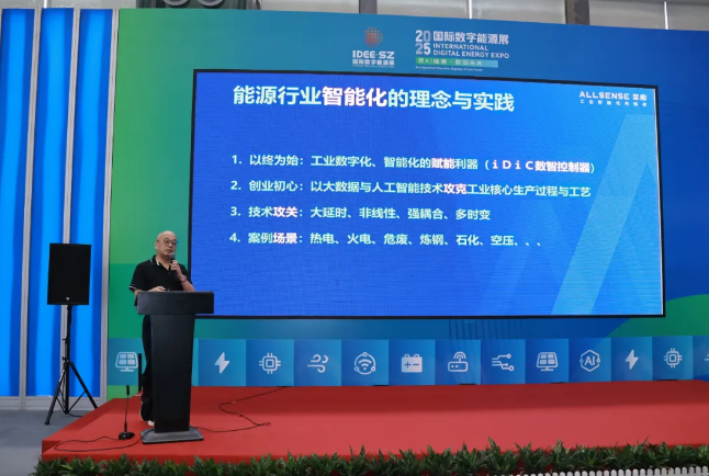 十年磨一剑：全应科技ＩＤＩＣ数智一体机的技术积累、行业落地与未来合作方向