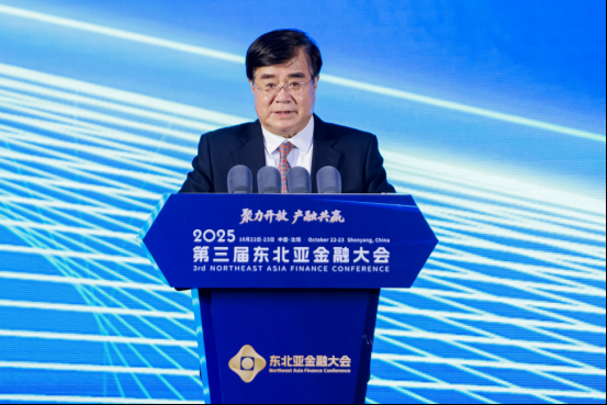周延礼：“十五五”时期金融更好服务辽宁振兴可从三方面发力