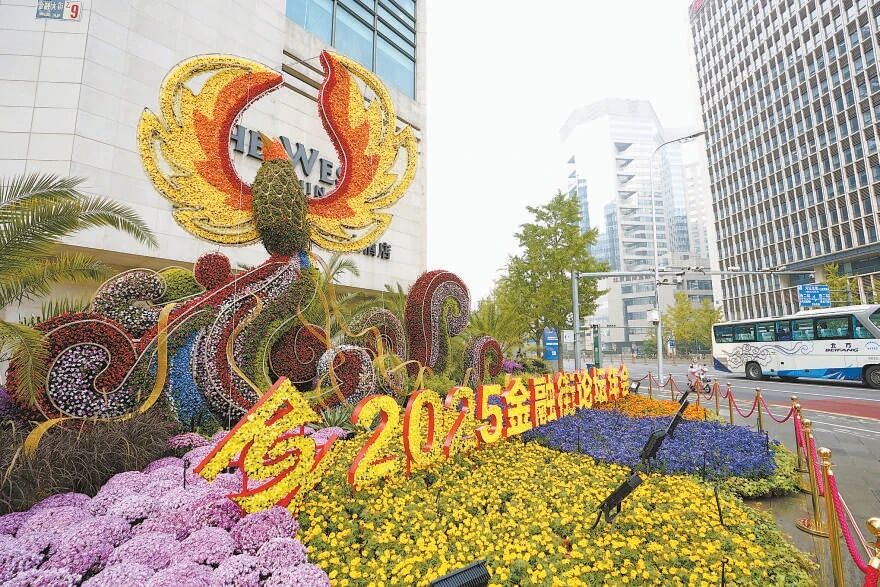 “一行一局一会”重磅发声 金融街论坛共塑创新变革新图景