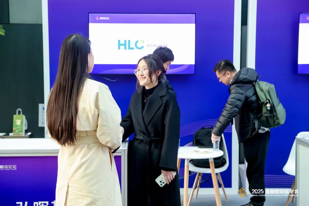 “北交所生态圈建设”专题活动