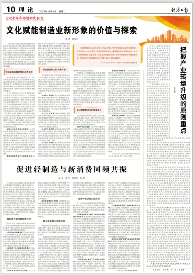 搜狗高速浏览器截图20251104163525 搜狗高速浏览器截图20251104163525