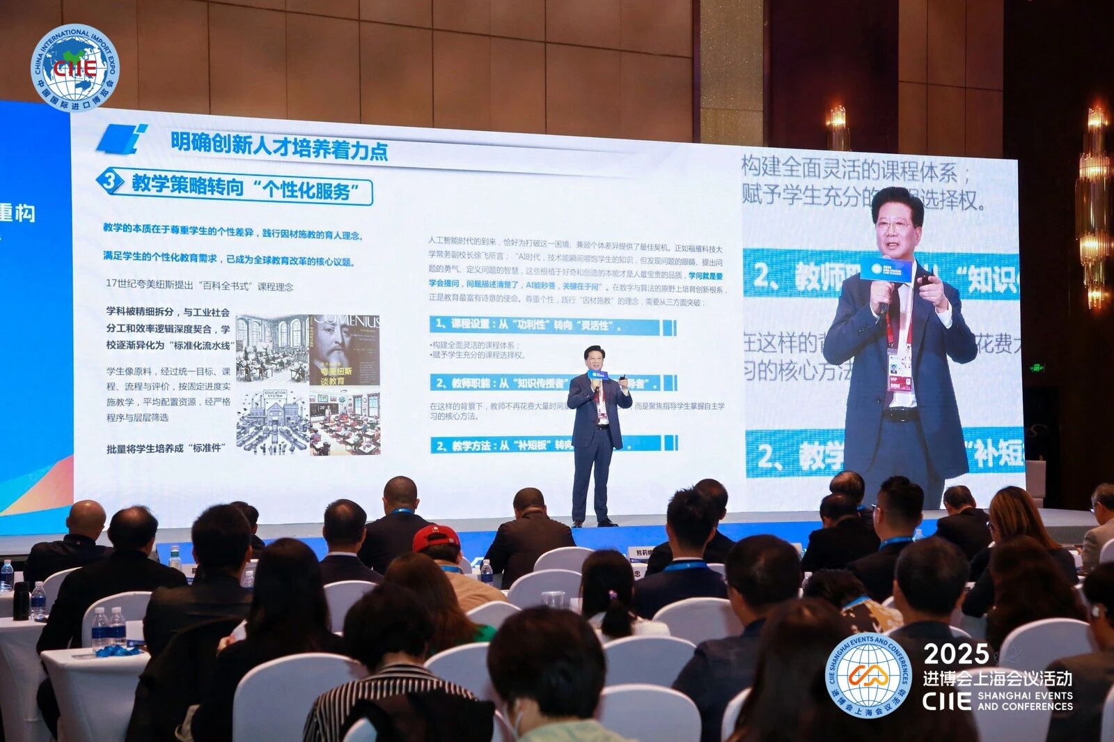 微信图片_20251110172420