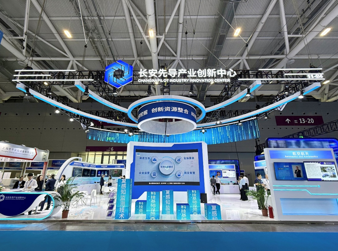 科创融合筑高地长安先导以“西安方案”亮相第二十七届高交会