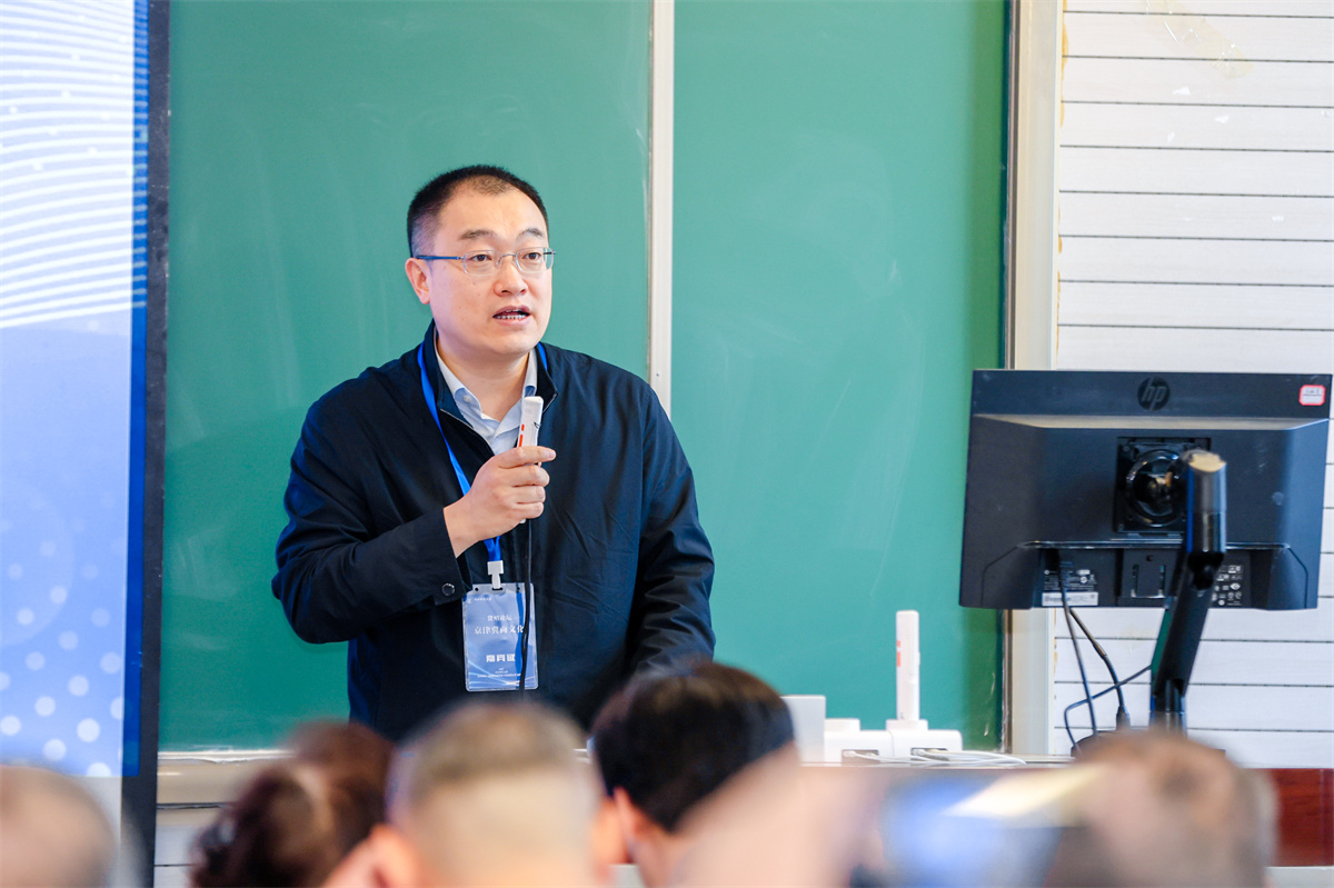 来自全国各地的专家学者，共同探讨京津冀商文化