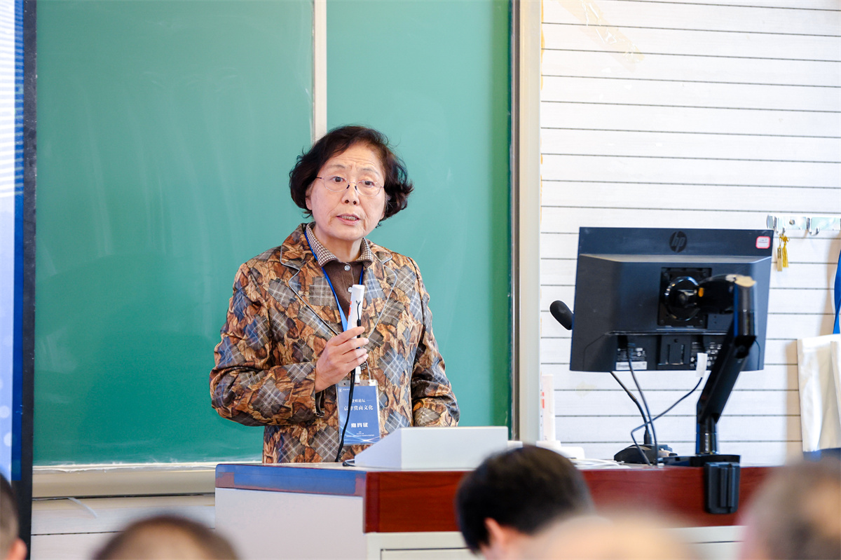 来自全国各地的专家学者,共同探讨京津冀商文化