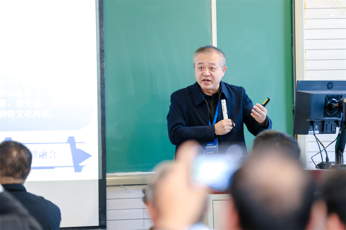 来自全国各地的专家学者，共同探讨京津冀商文化