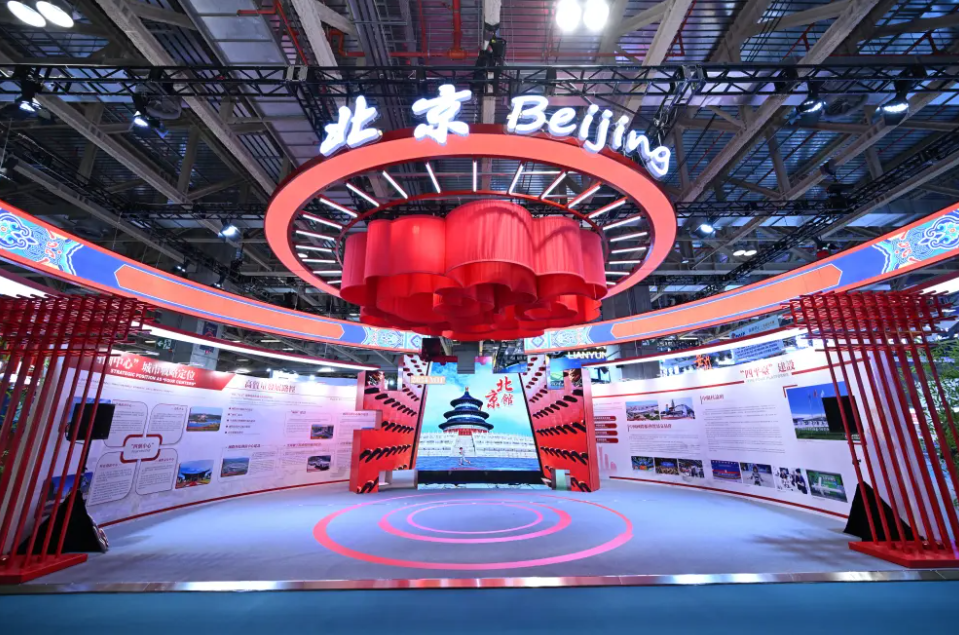 探索“北京范式”： 以开放合作链接全球资源，推动超大城市高质量发展