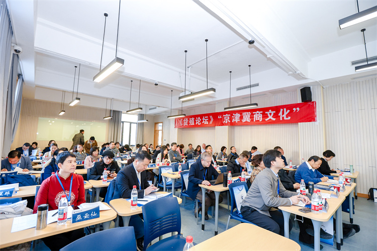 中国商业史学会丨为推动商业史研究的繁荣发展贡献更多智慧和力量