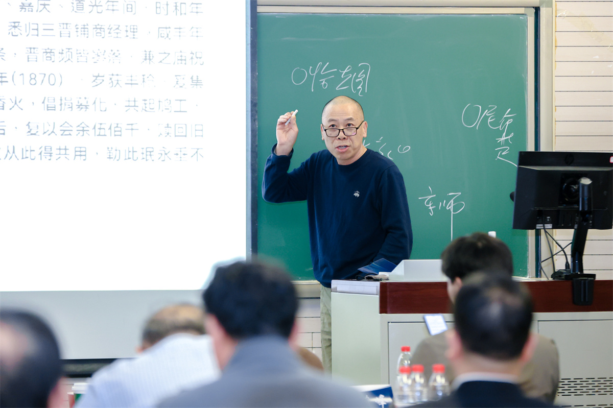 来自全国各地的专家学者，共同探讨京津冀商文化