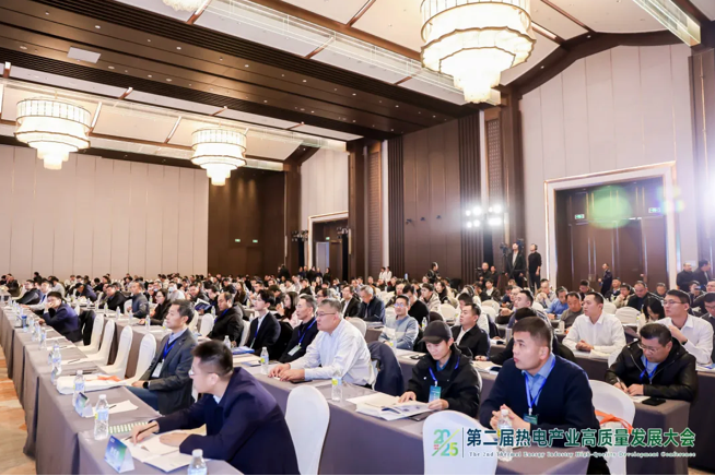 锚定双碳目标 聚焦灵活转型：热电产业泉城高峰论坛