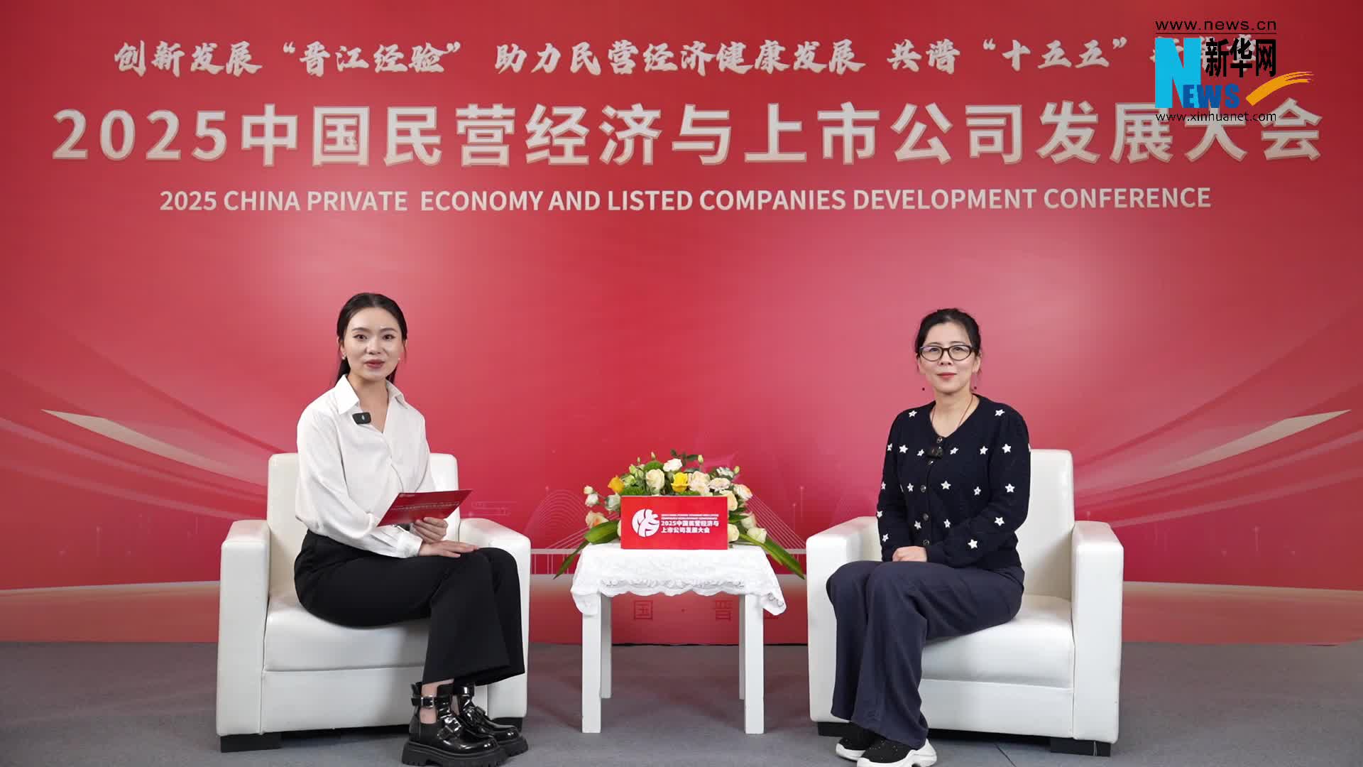 晋江观澜 | 蒋展：“十五五”科创投资有三大趋势