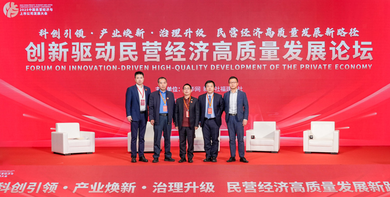 多个分论坛和闭门会同步举行